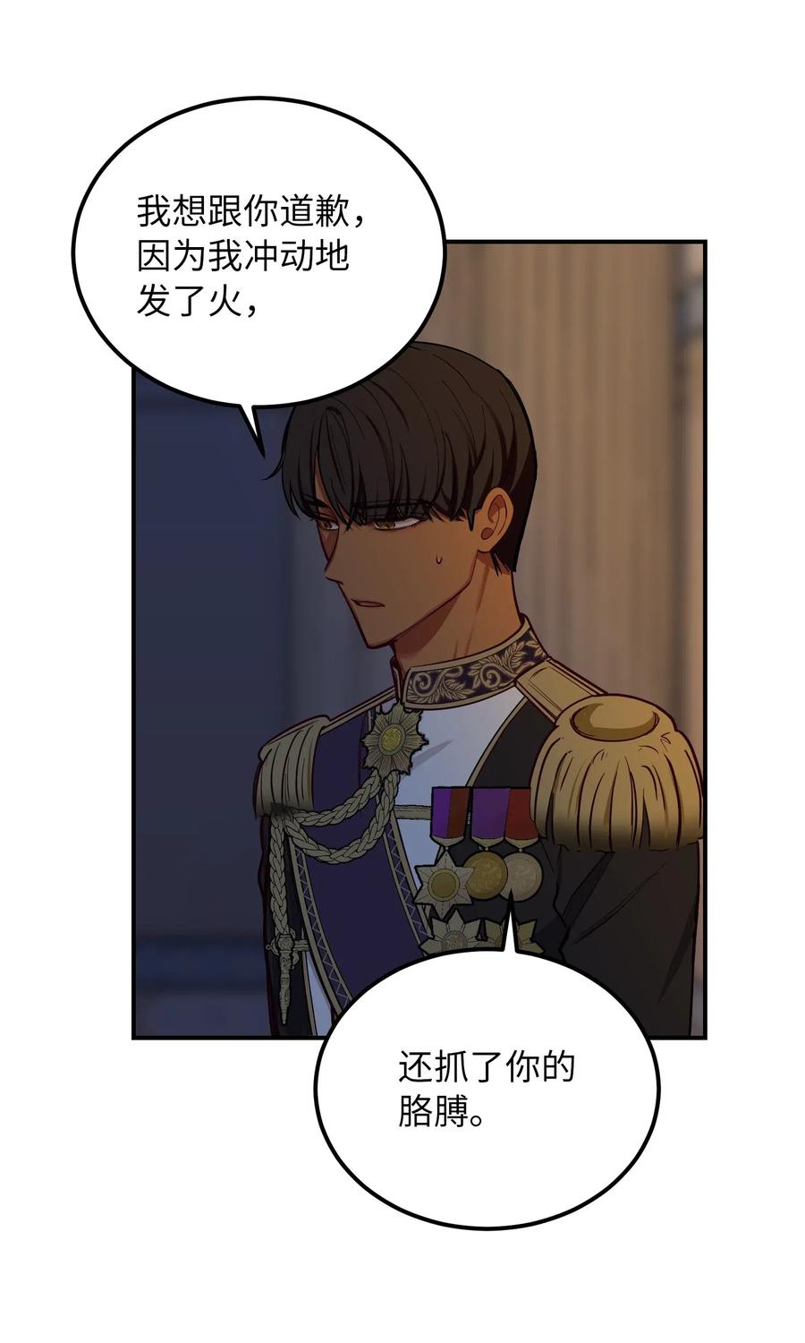 52 和解62