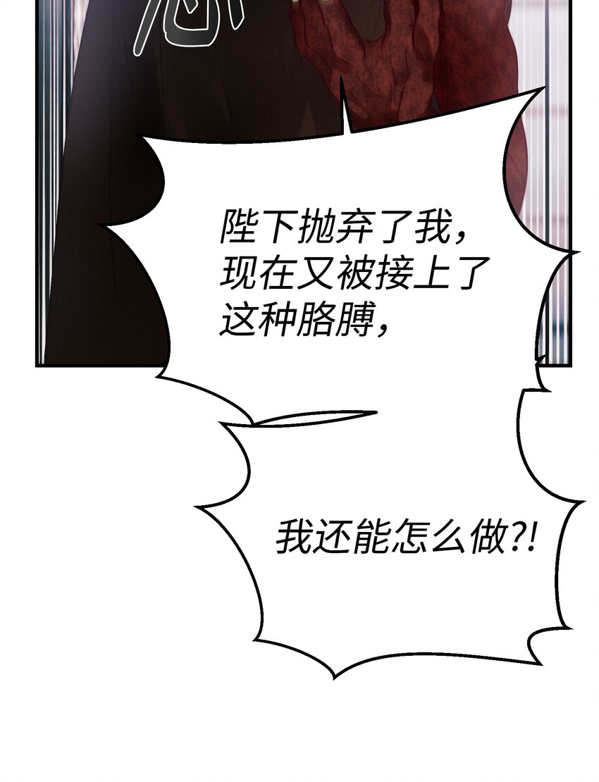 108 人造妖精49
