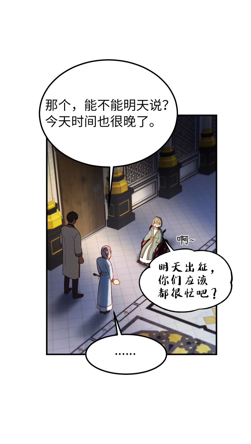 121大展身手6