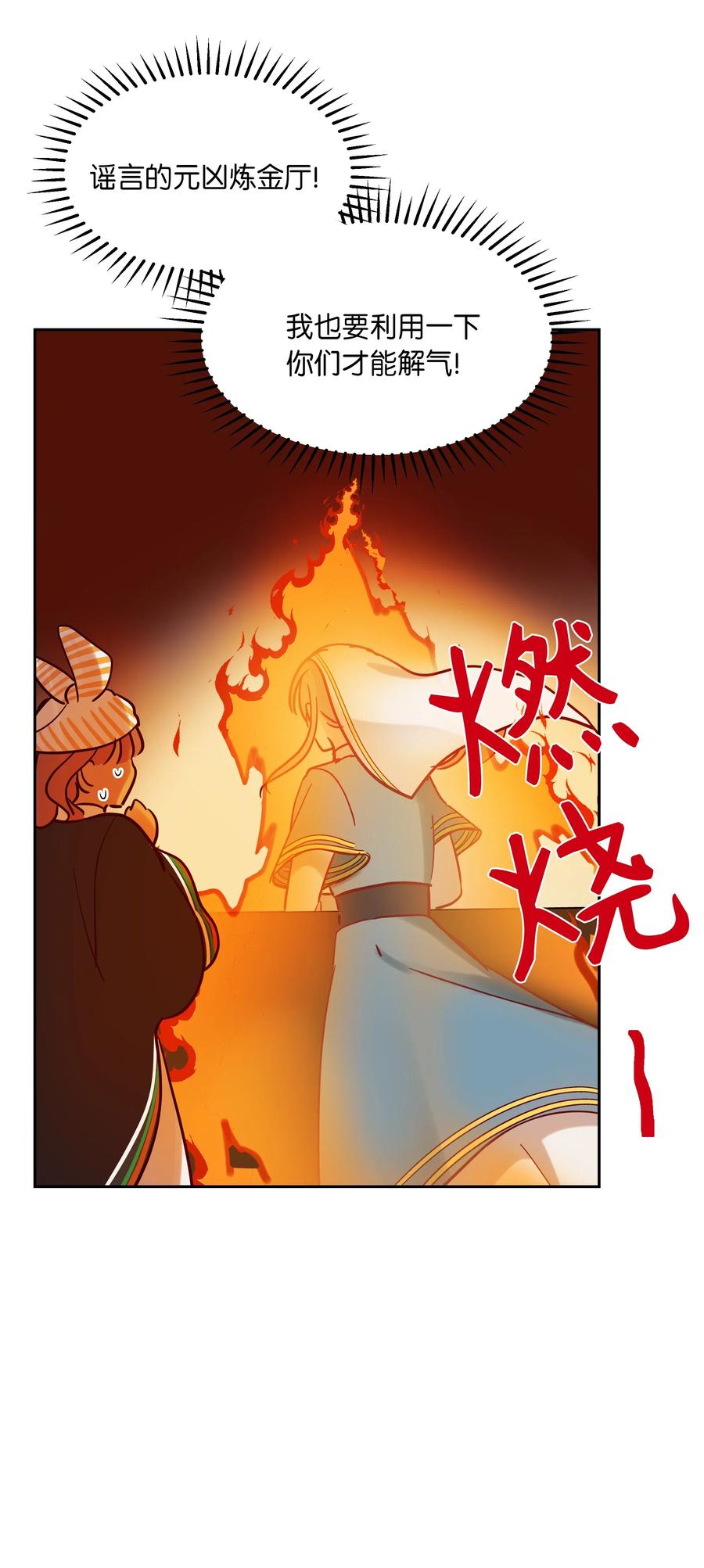 23 魔法球31
