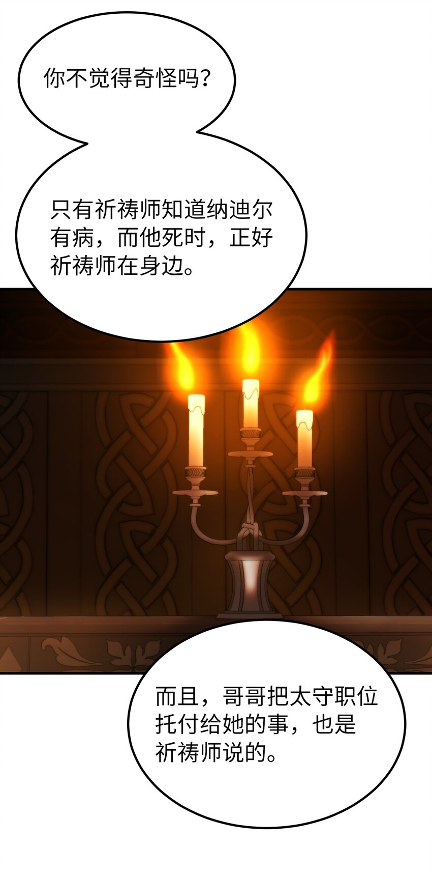 130 更改计划15