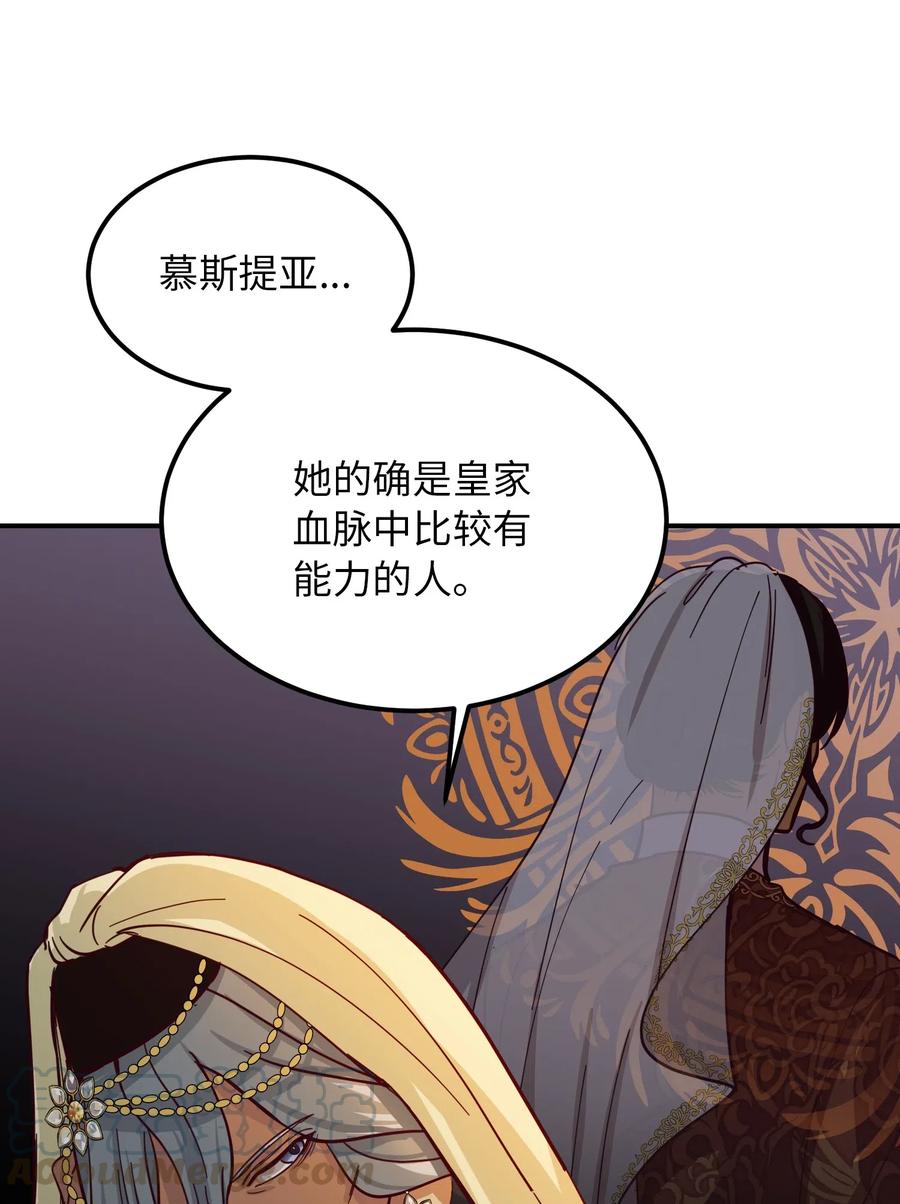 31 请求支援68