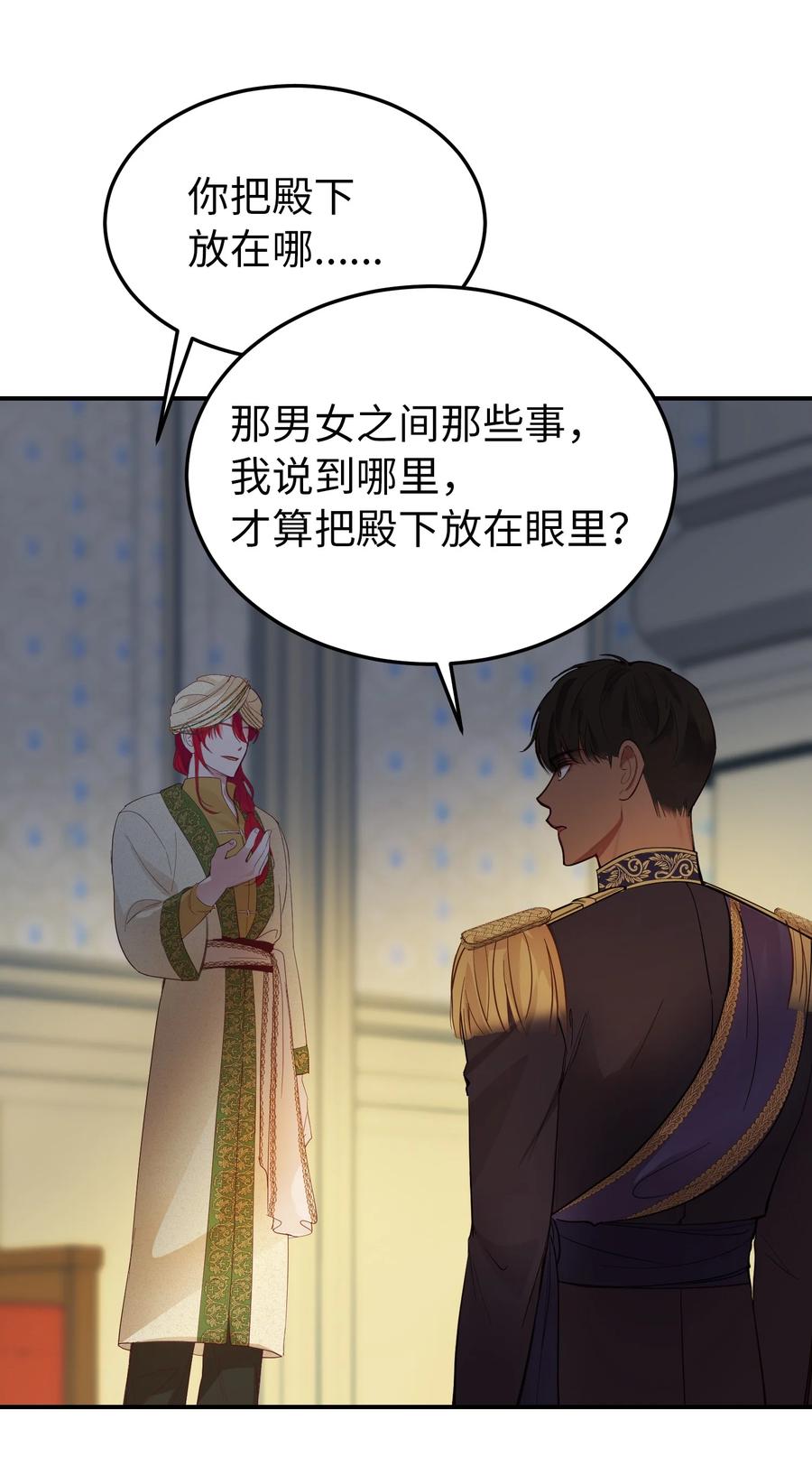 69 带去都城11