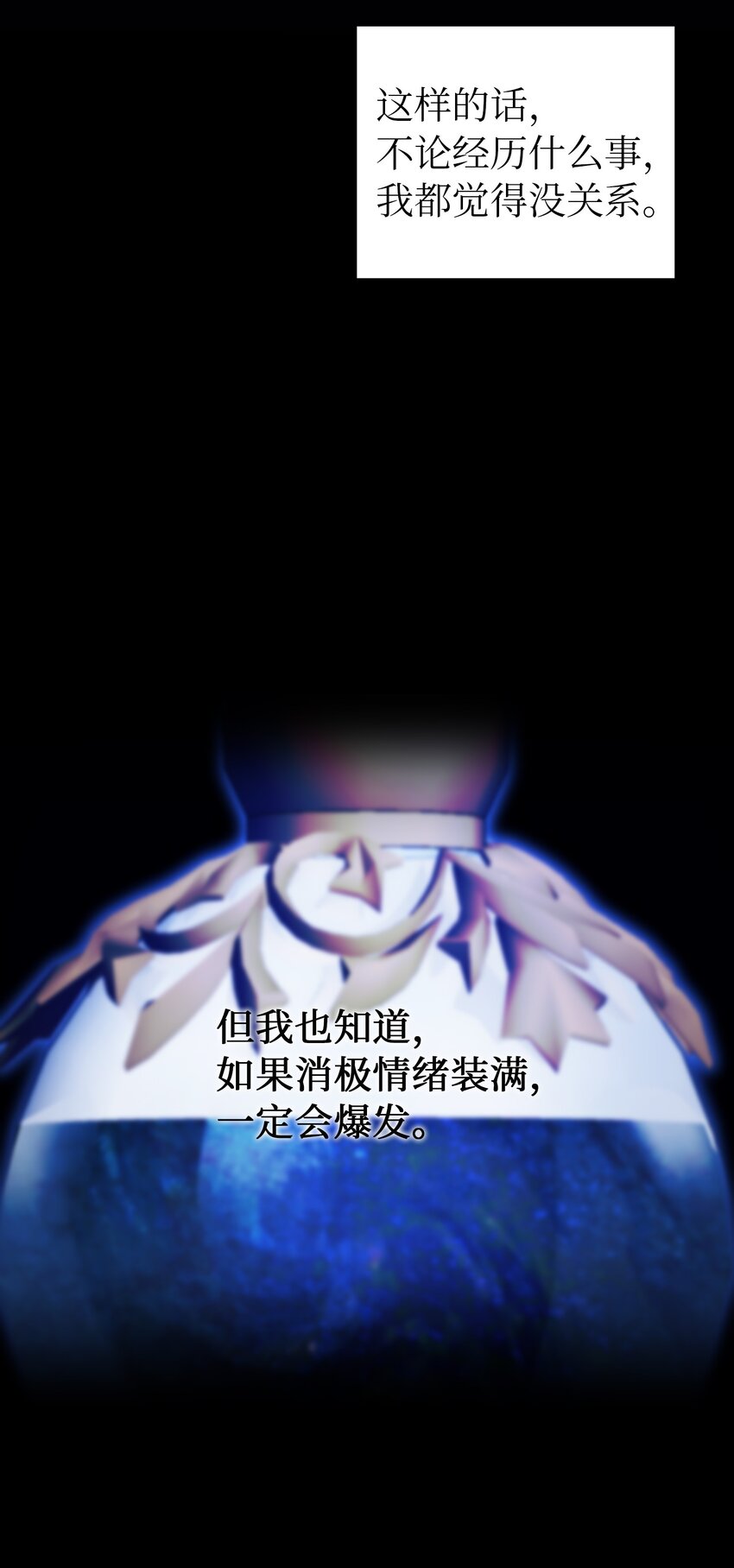 128 裴拉的回忆32
