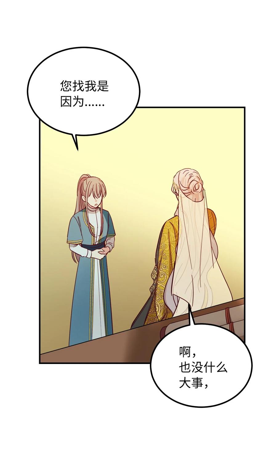 41 视察10