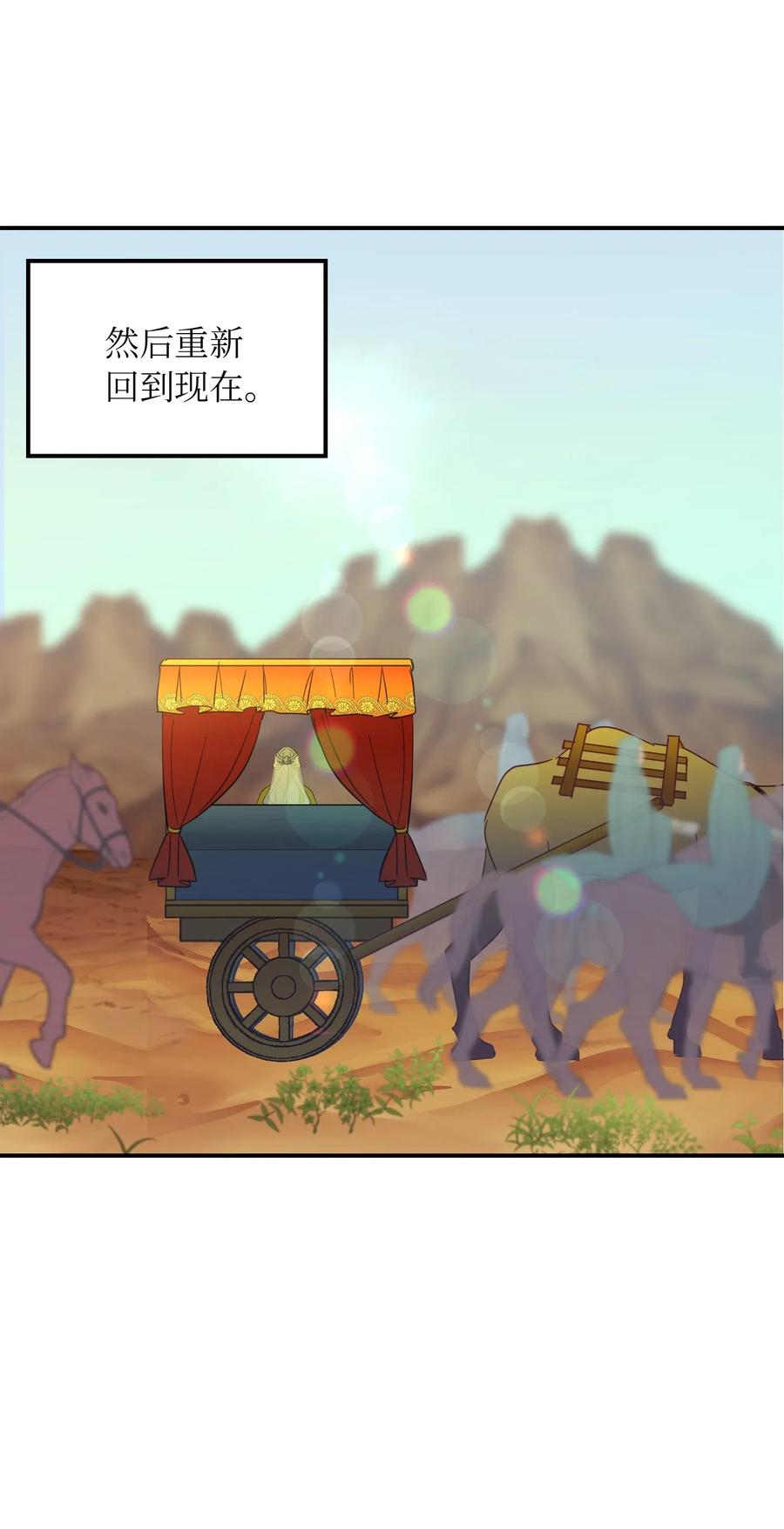 41 视察28