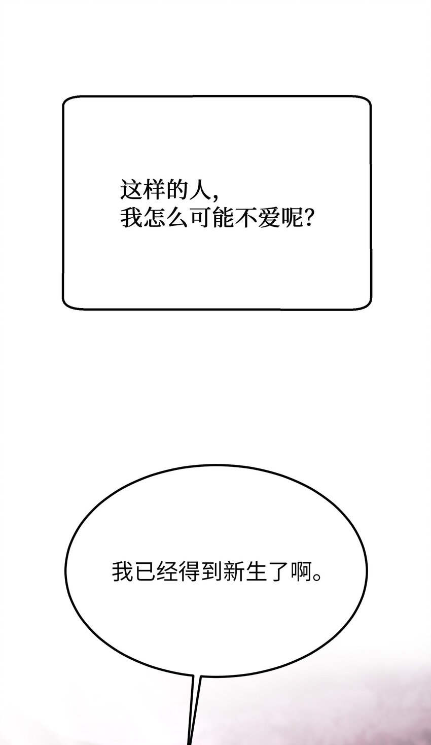 137 重回帕斯40