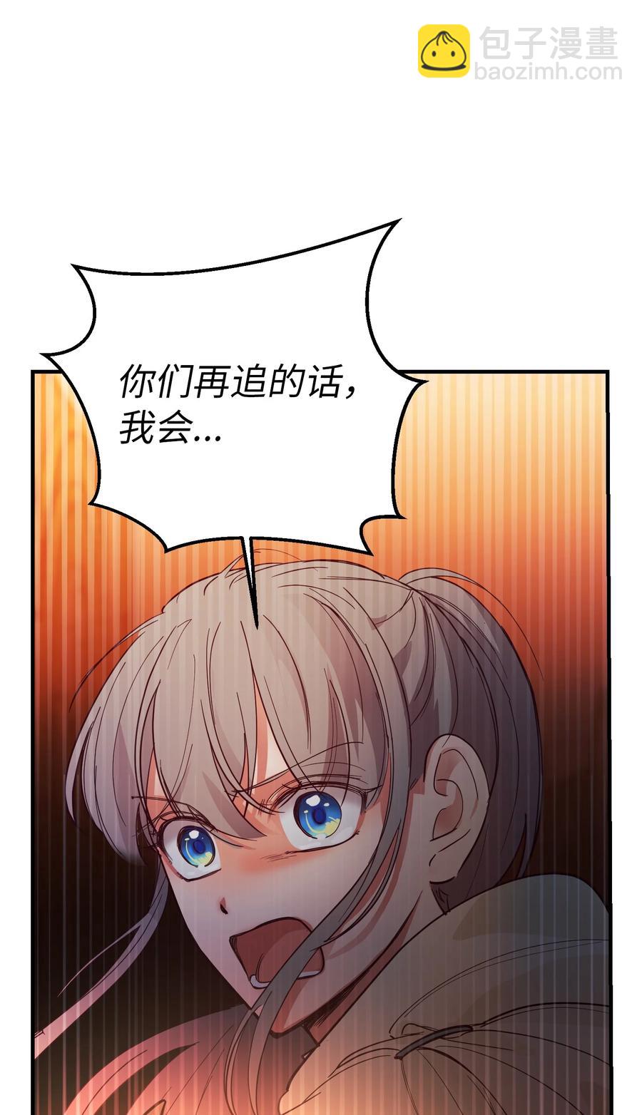 75 误伤37