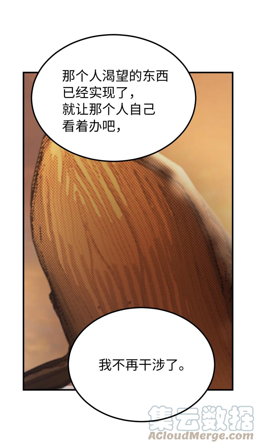 80 恋人57