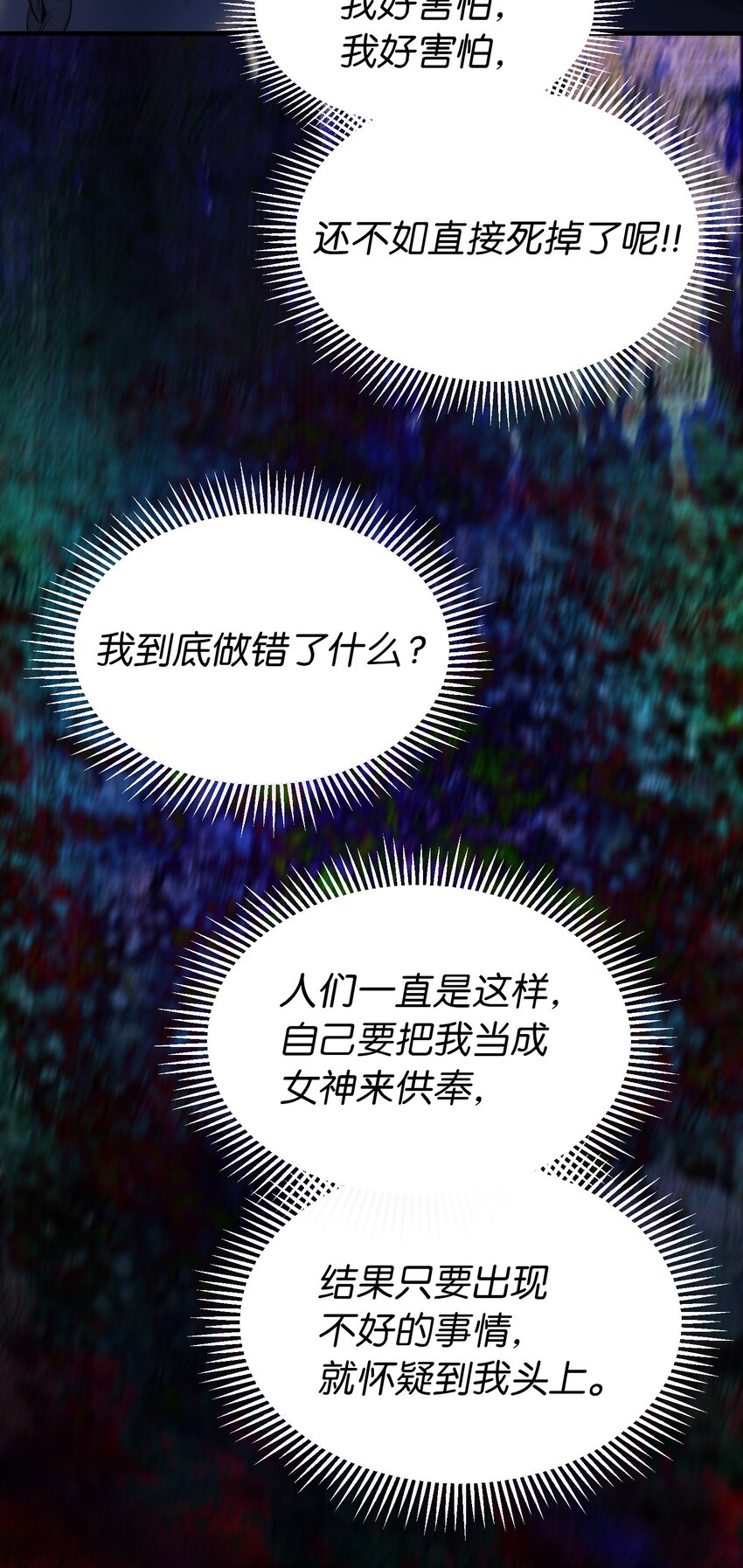 128 裴拉的回忆39