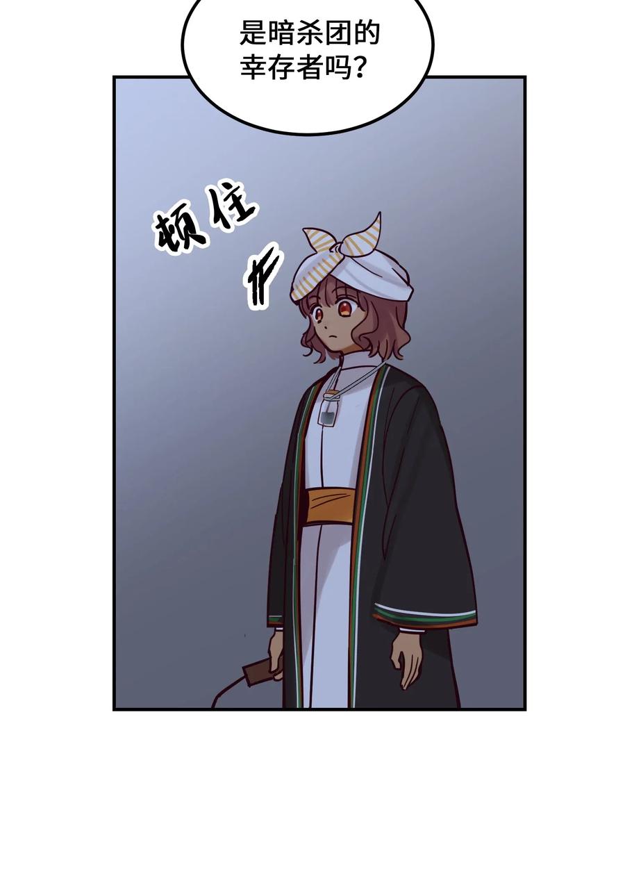 26 对峙10
