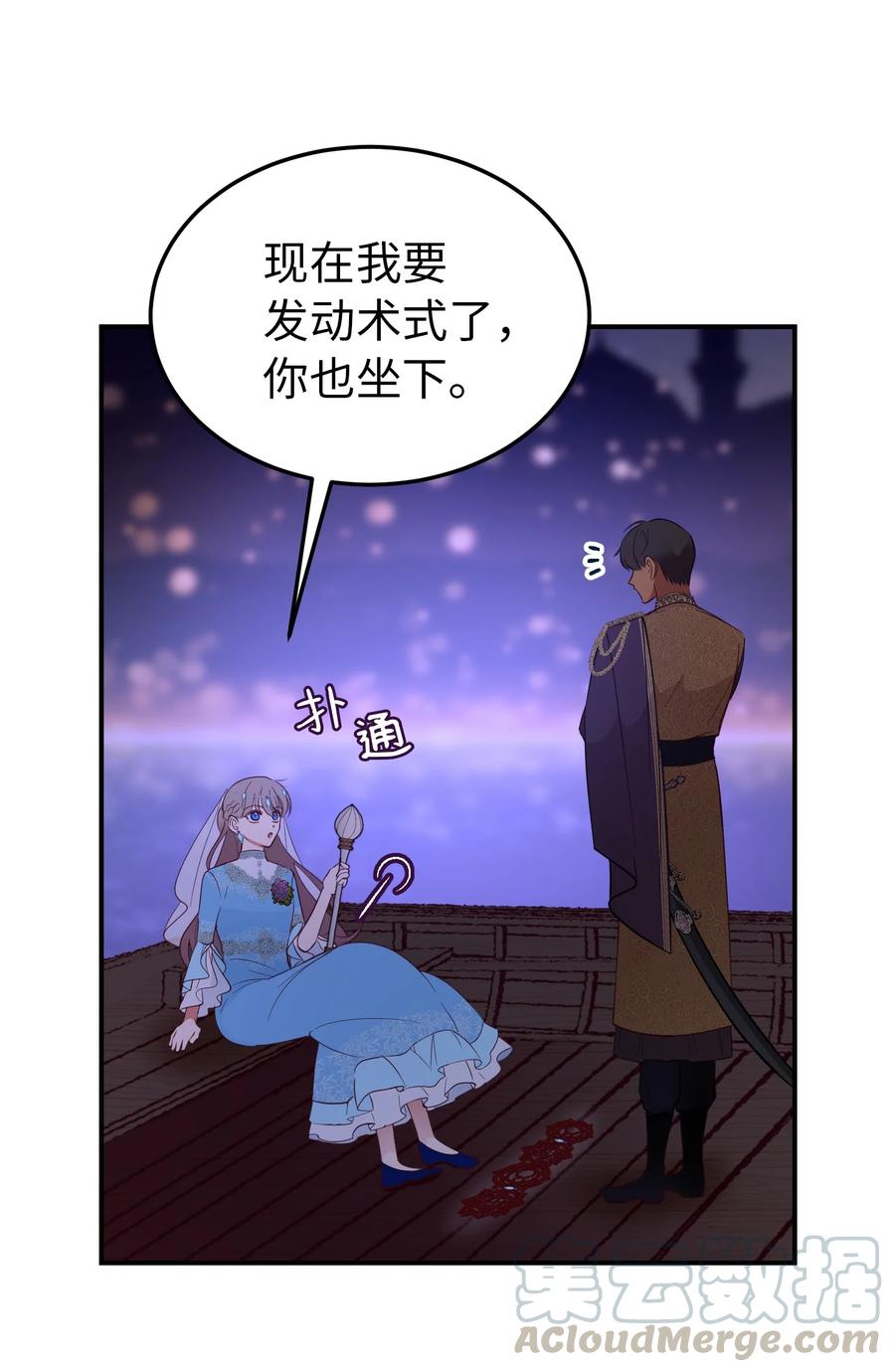 64 飞上天空12