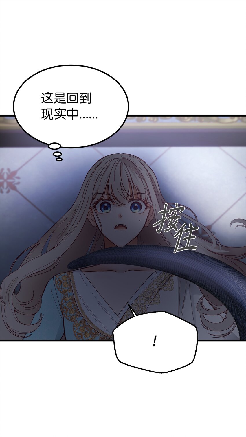 112 发现秘密70