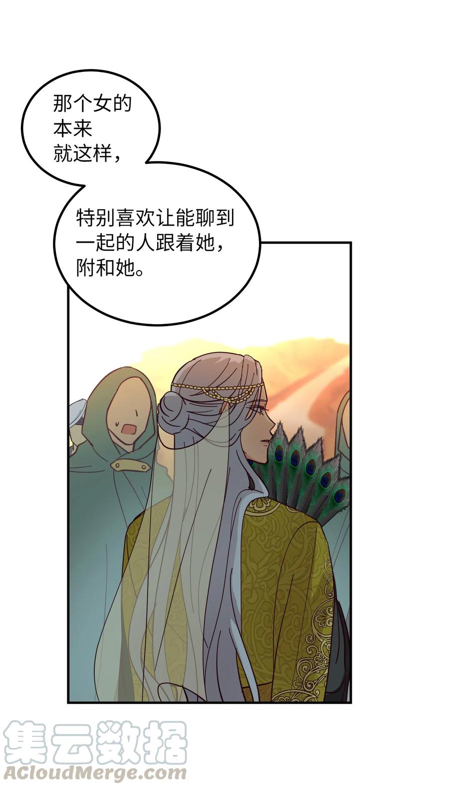 41 视察60