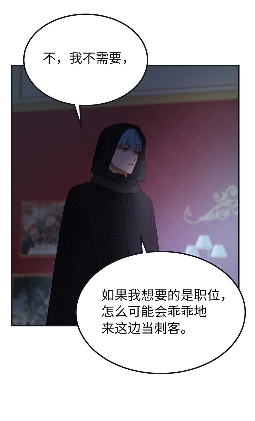 110 寻找艾米娜54