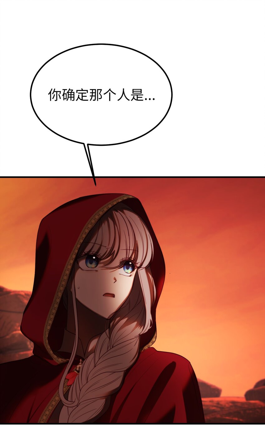 130 更改计划72