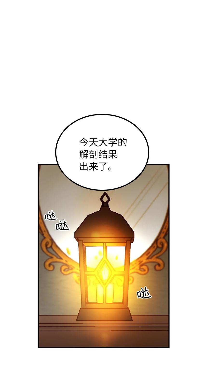 47 宝石16