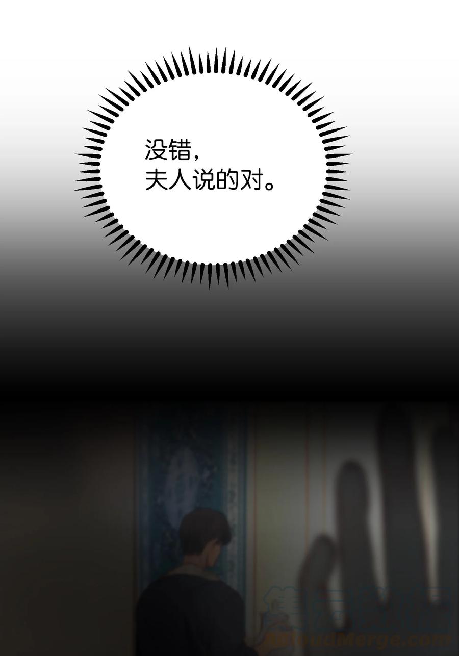 67 战胜一切81