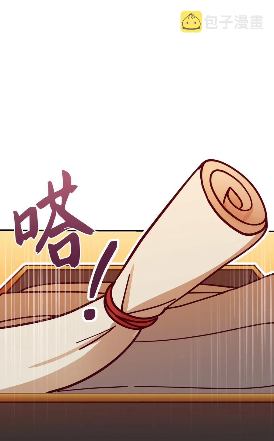 30 下象棋33