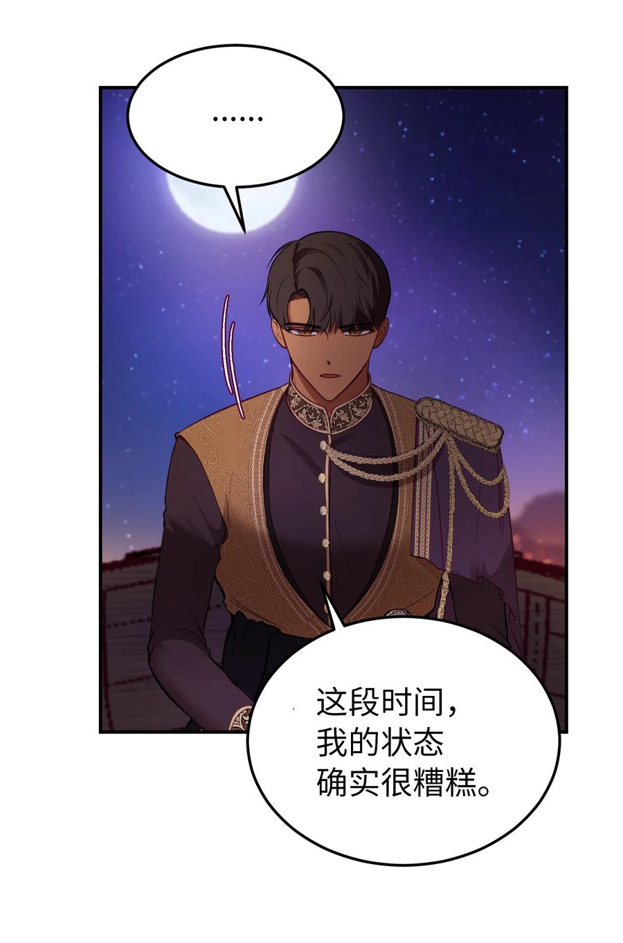 64 飞上天空43
