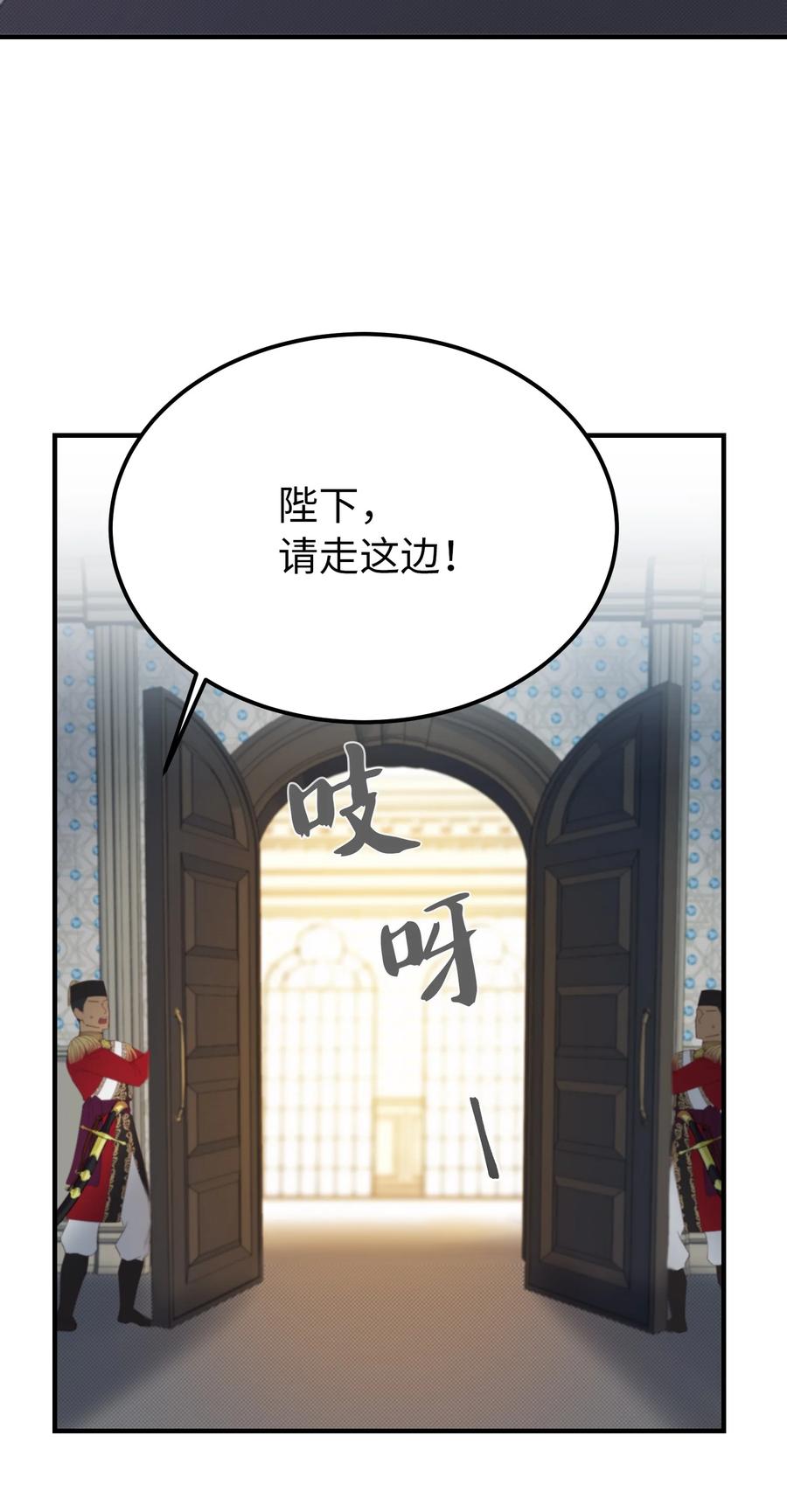 72 最大的混乱71