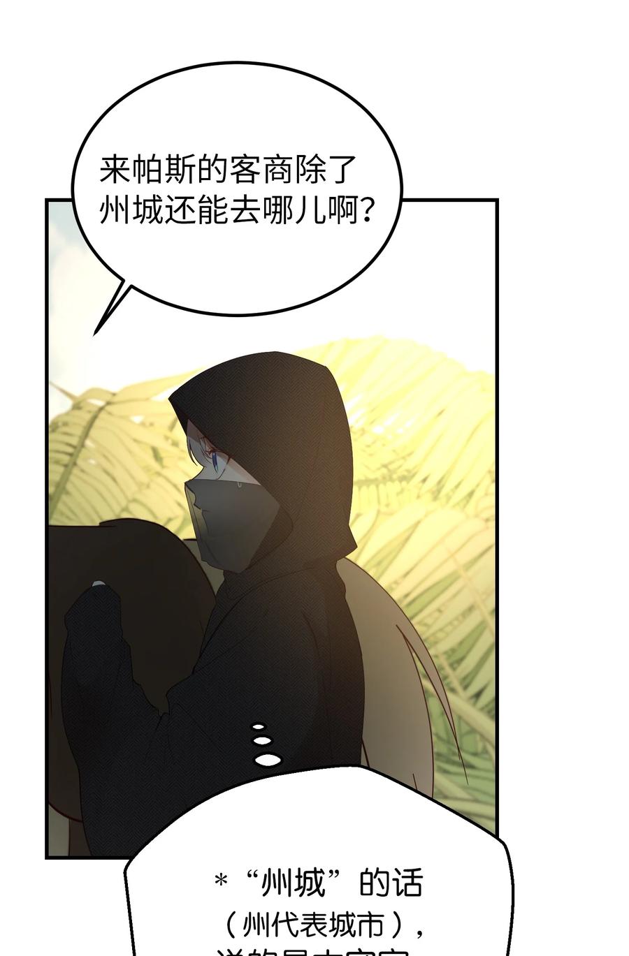 90 上路41