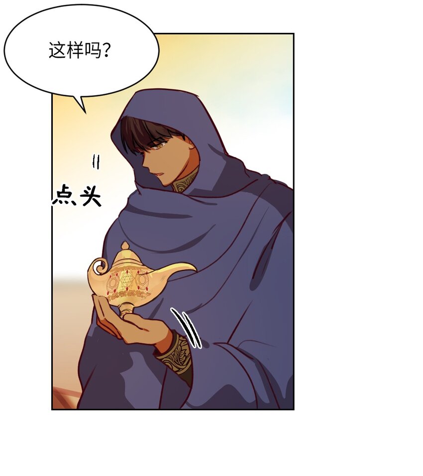 06 愿望25