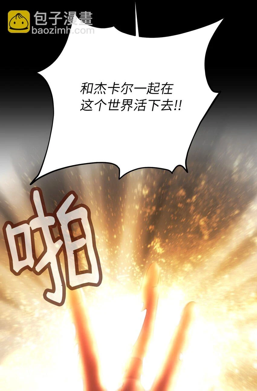 145 获得星星的力量37