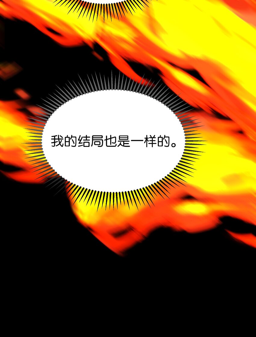127 裴拉的往事61