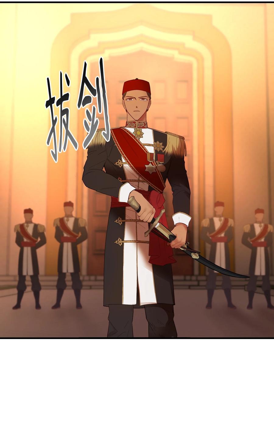 86 离城最后关头10