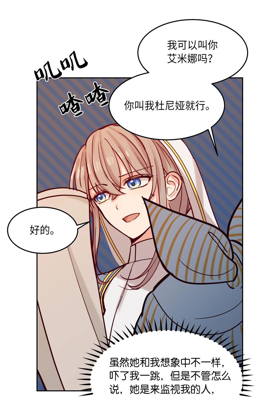 17 杜尼娅6
