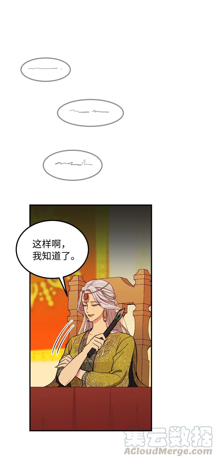 40 都是我的12