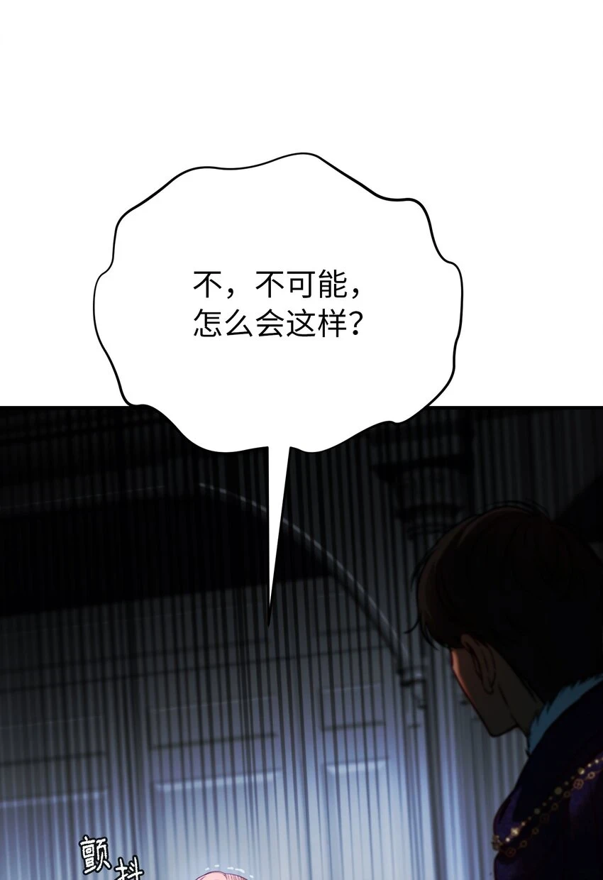 144 救世主57