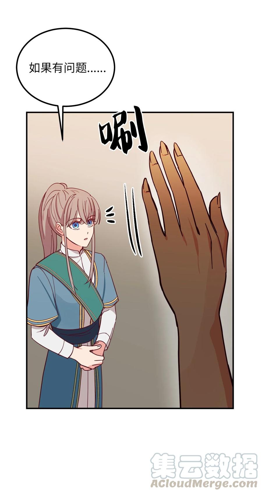 39 做报告72