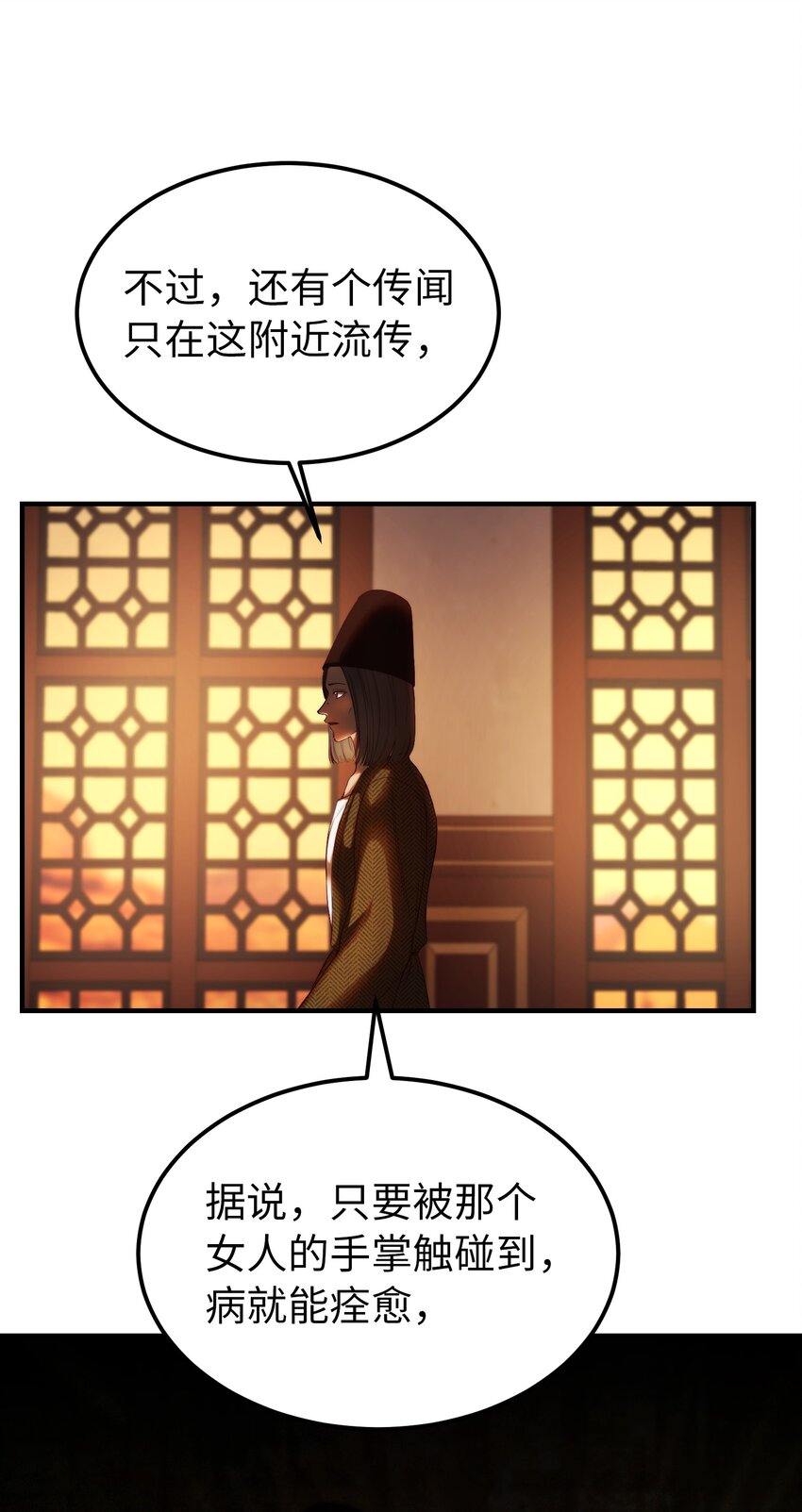129 进城42