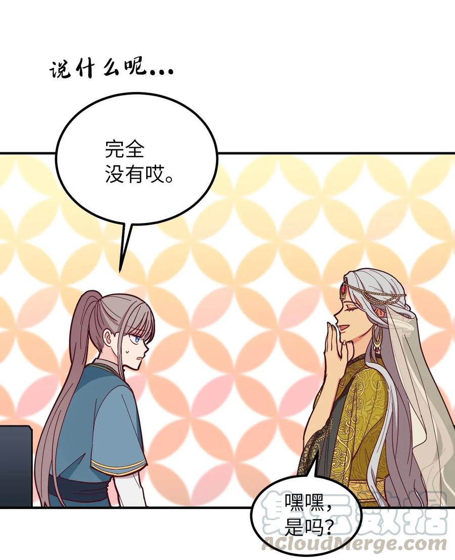 41 视察39