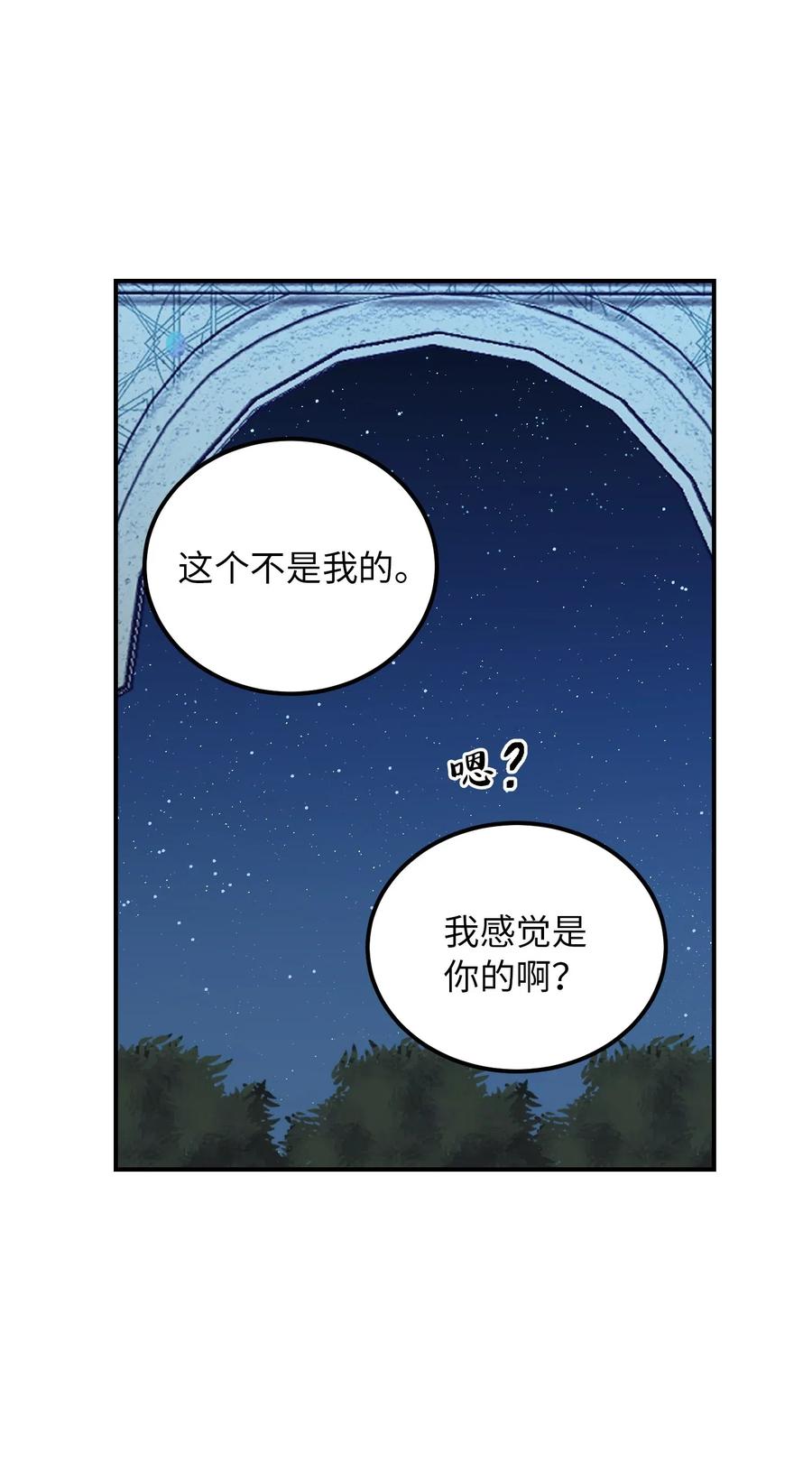 38 头绳59