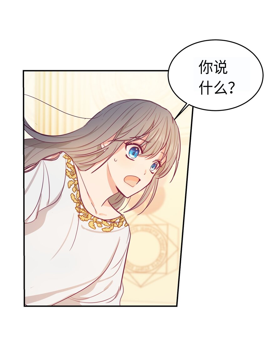 02 远距离航行魔法15