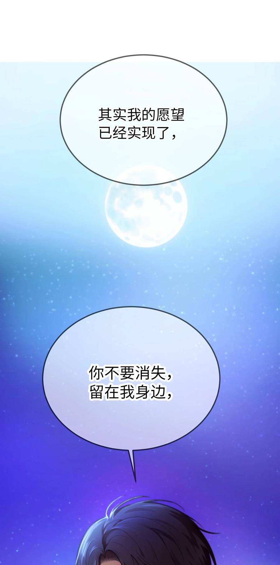 64 飞上天空56