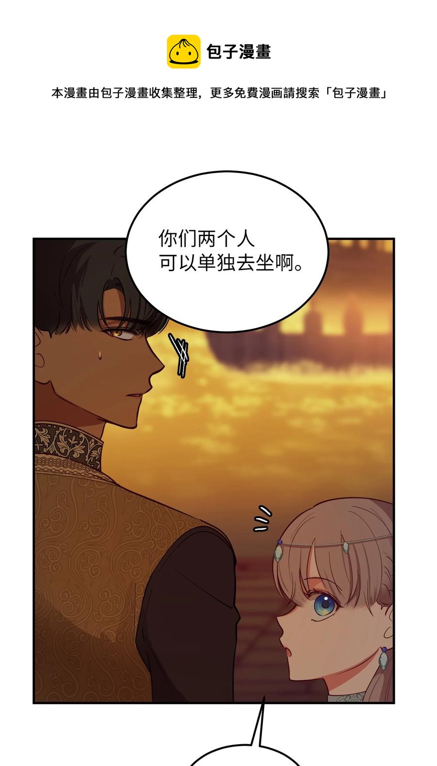 63 坐船32