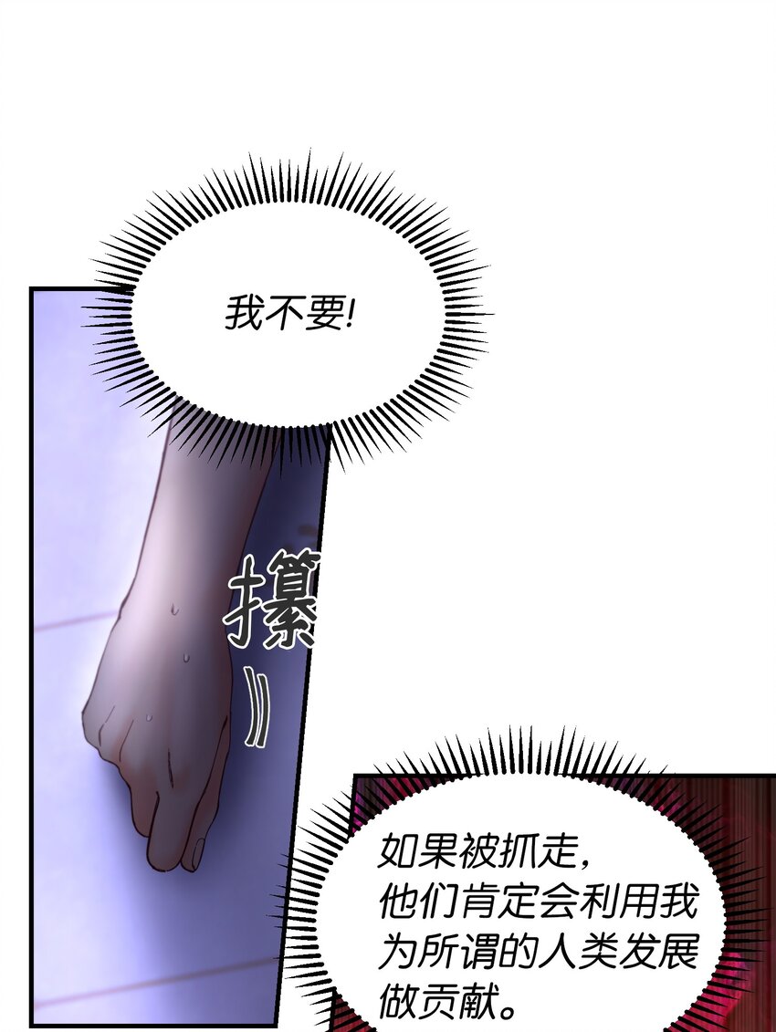 113齐心协力5