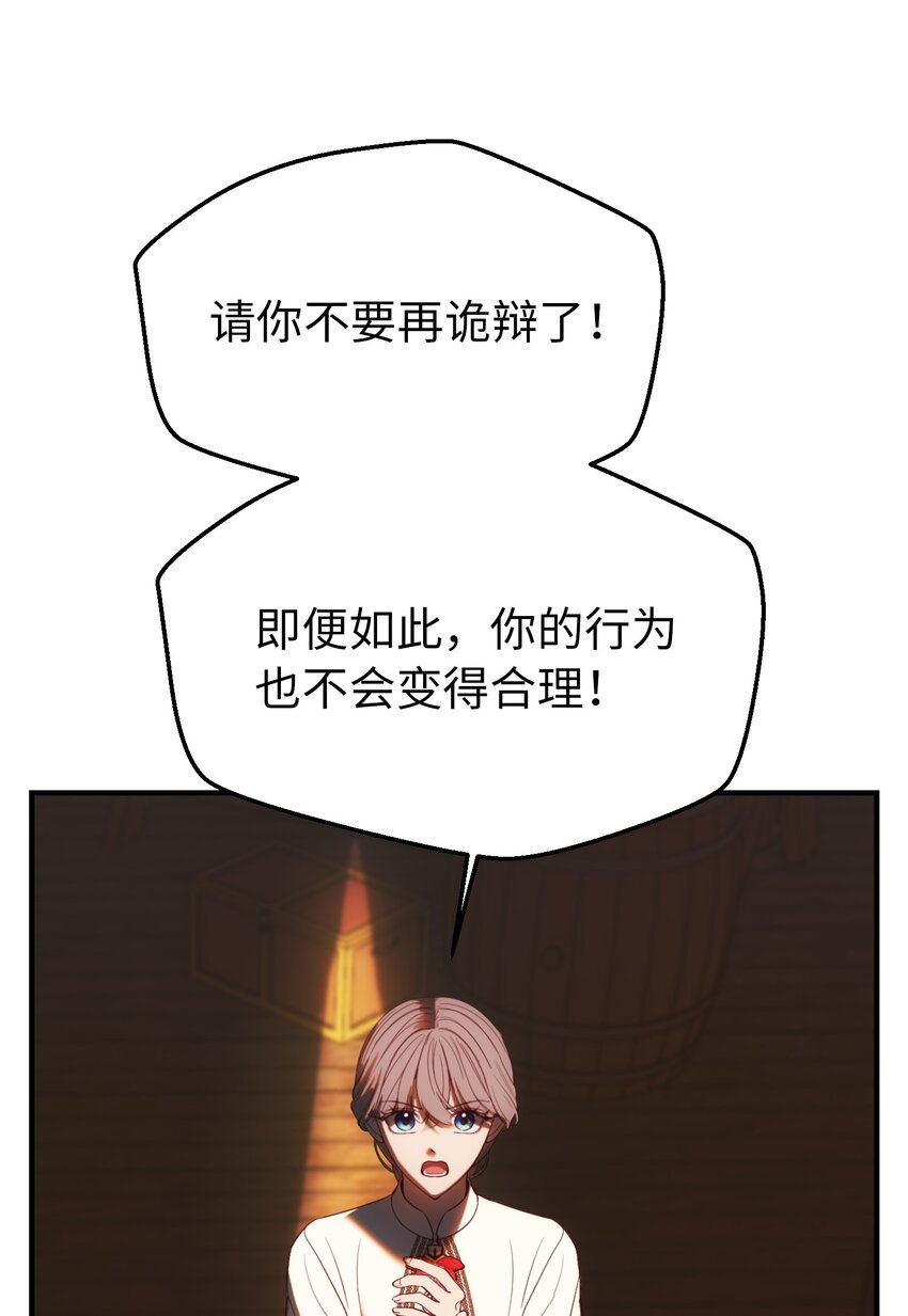 135 看我们谁才是对的？71