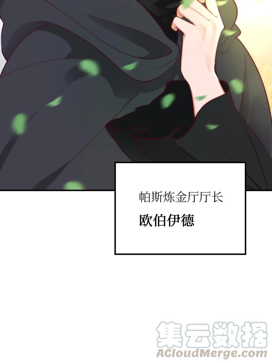 57 异类75