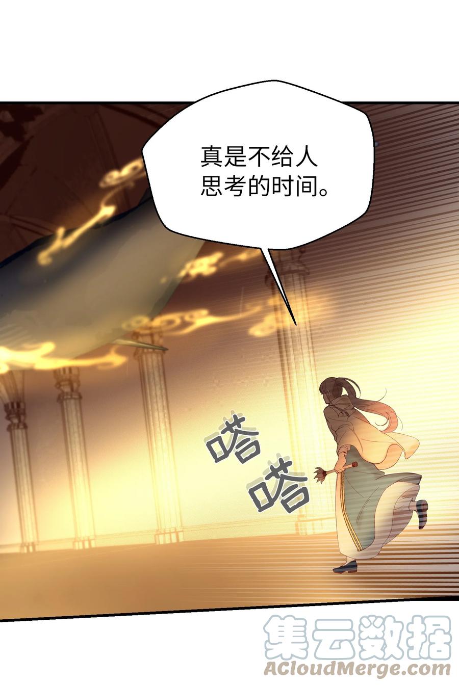 83 最后的复仇12
