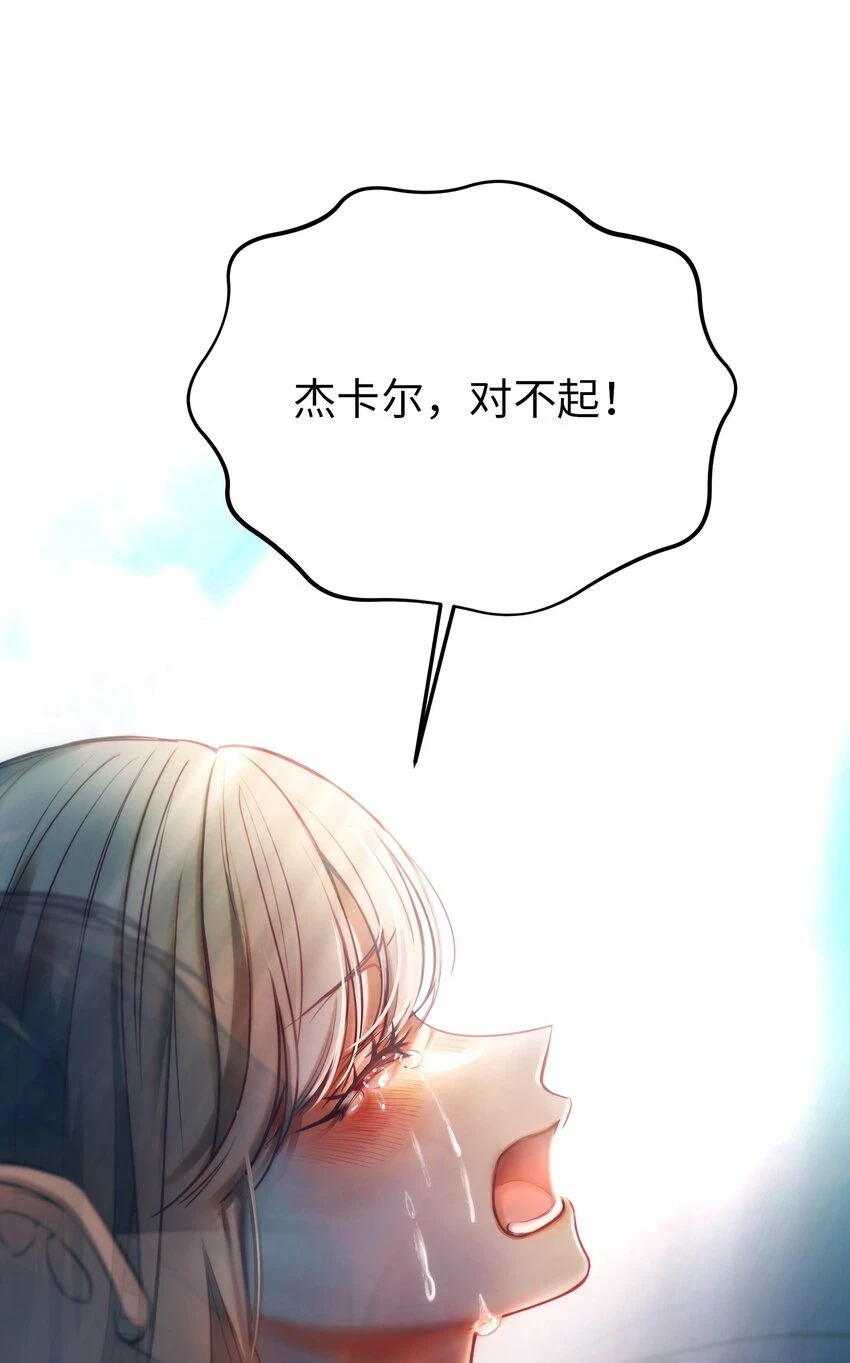 145 获得星星的力量72