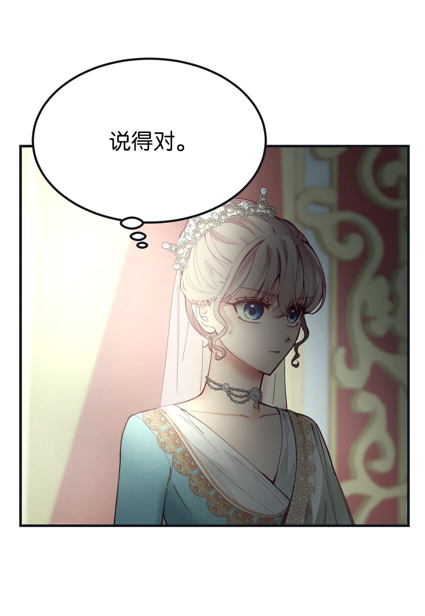 110 寻找艾米娜7