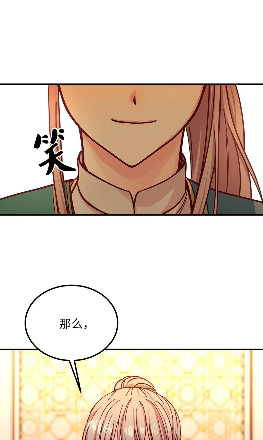 39 做报告65