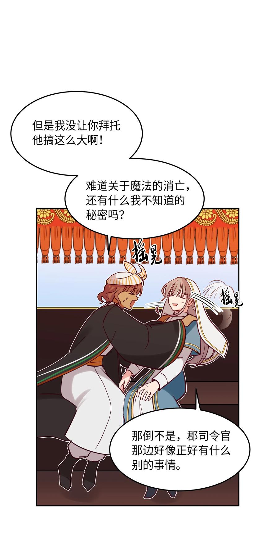 17 杜尼娅43