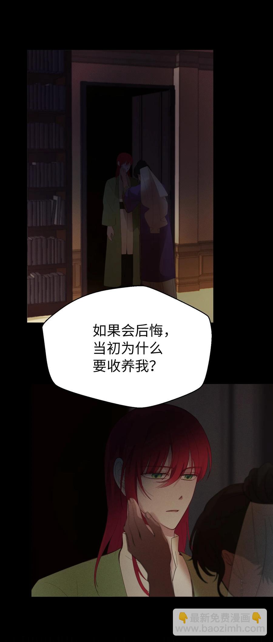 81 改朝换代71
