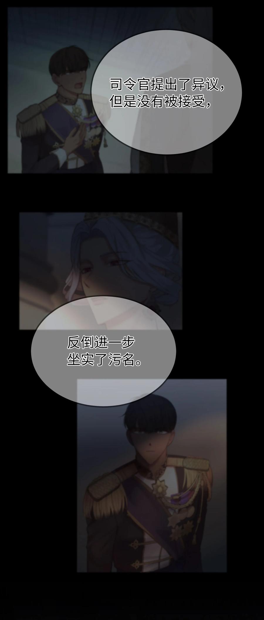 74 离开14